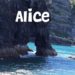 Alice