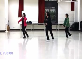 It’s The Way You Make Me Feel