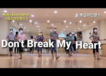 Don’t Break My Heart