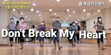 Don’t Break My Heart