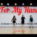 For My Hand