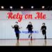 Rely on Me