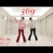 369