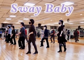Sway Baby