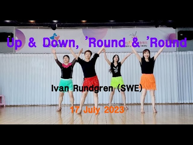 Up & Down, ‘Round & ‘Round