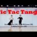 Tic Tac Tango