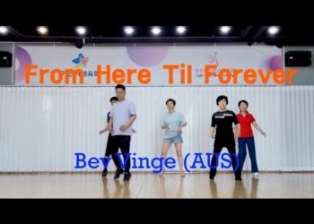 From Here Til Forever